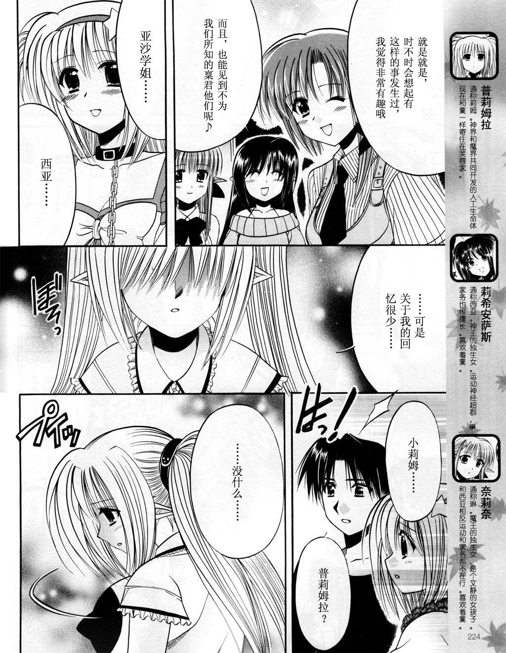Really_Really!韩漫全集-06话无删减无遮挡章节图片 