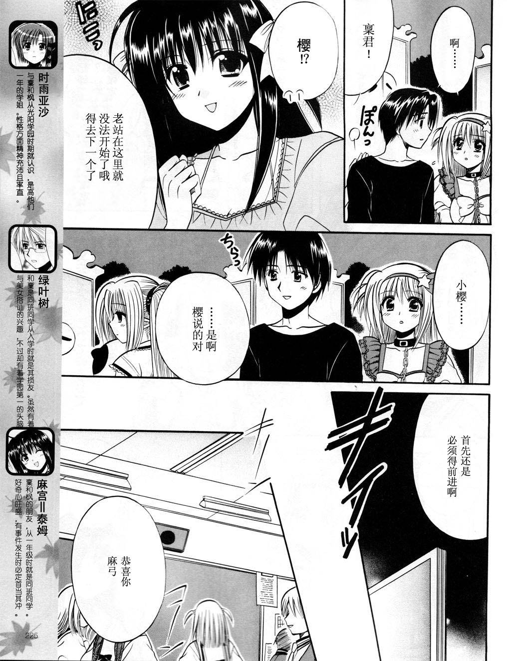 Really_Really!韩漫全集-06话无删减无遮挡章节图片 
