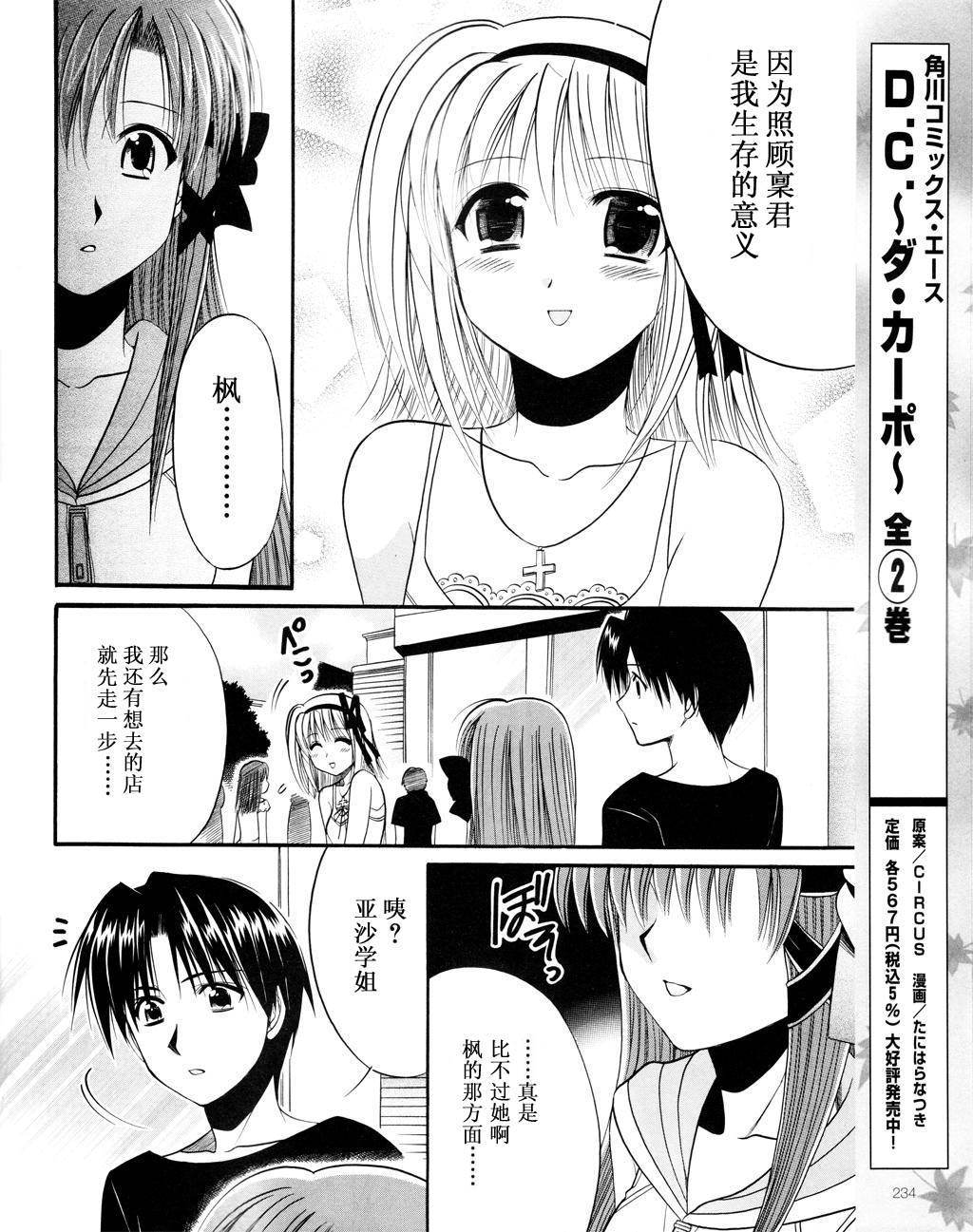 Really_Really!韩漫全集-07话无删减无遮挡章节图片 