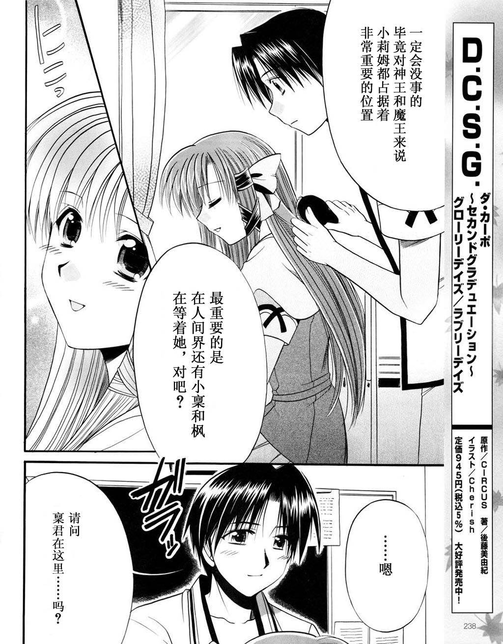 Really_Really!韩漫全集-07话无删减无遮挡章节图片 