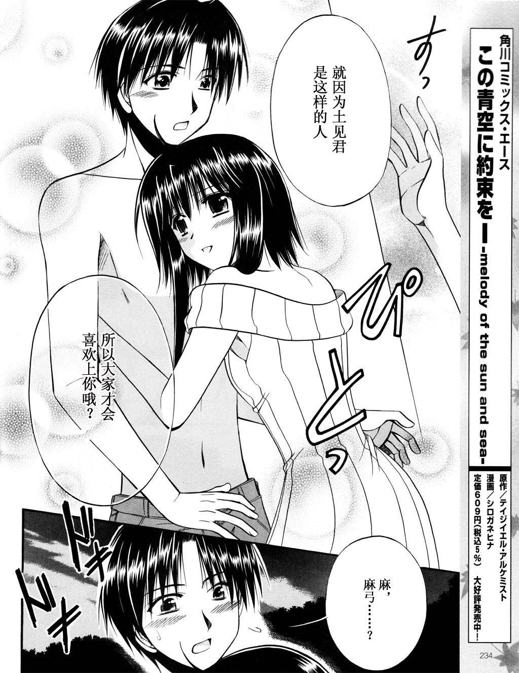 Really_Really!韩漫全集-08话无删减无遮挡章节图片 