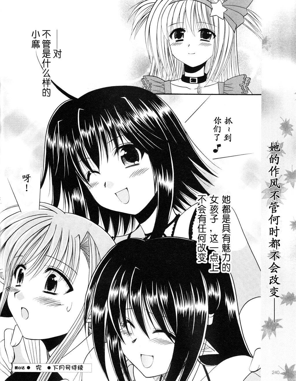 Really_Really!韩漫全集-08话无删减无遮挡章节图片 