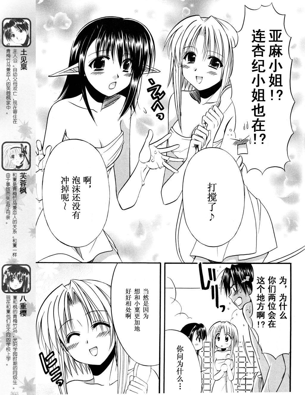 Really_Really!韩漫全集-08话无删减无遮挡章节图片 