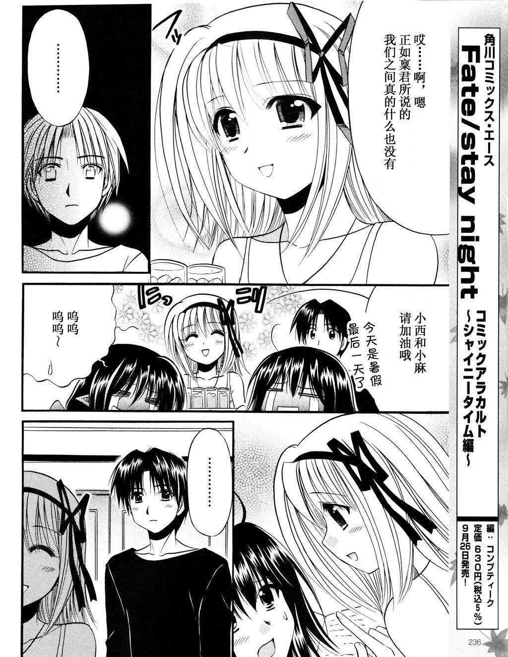 Really_Really!韩漫全集-09话无删减无遮挡章节图片 