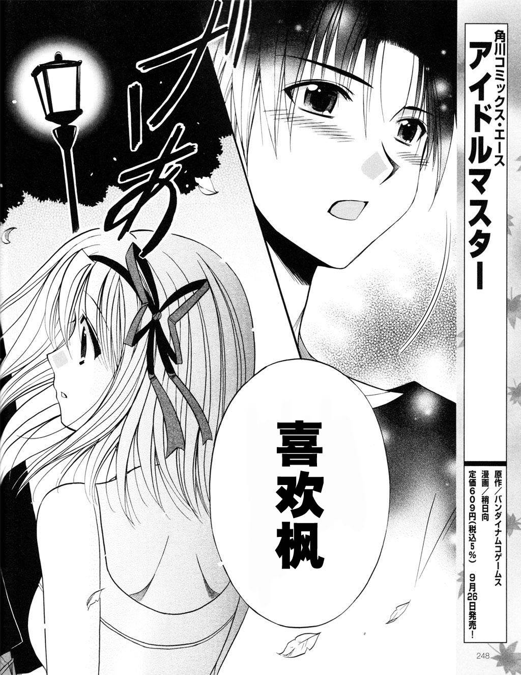 Really_Really!韩漫全集-09话无删减无遮挡章节图片 