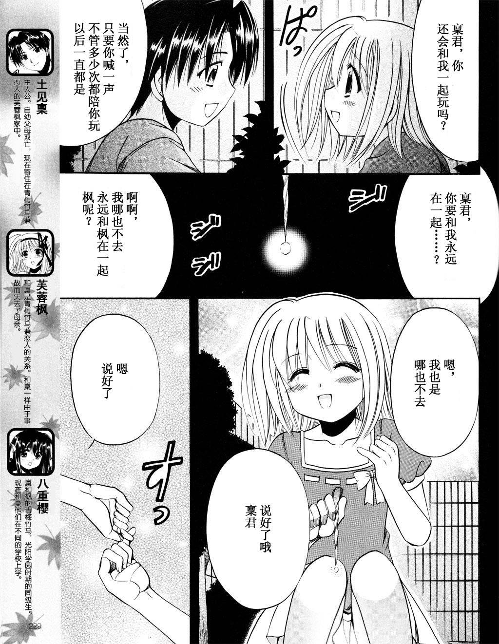 Really_Really!韩漫全集-09话无删减无遮挡章节图片 