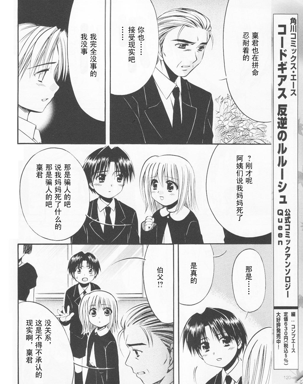 Really_Really!韩漫全集-第10话无删减无遮挡章节图片 