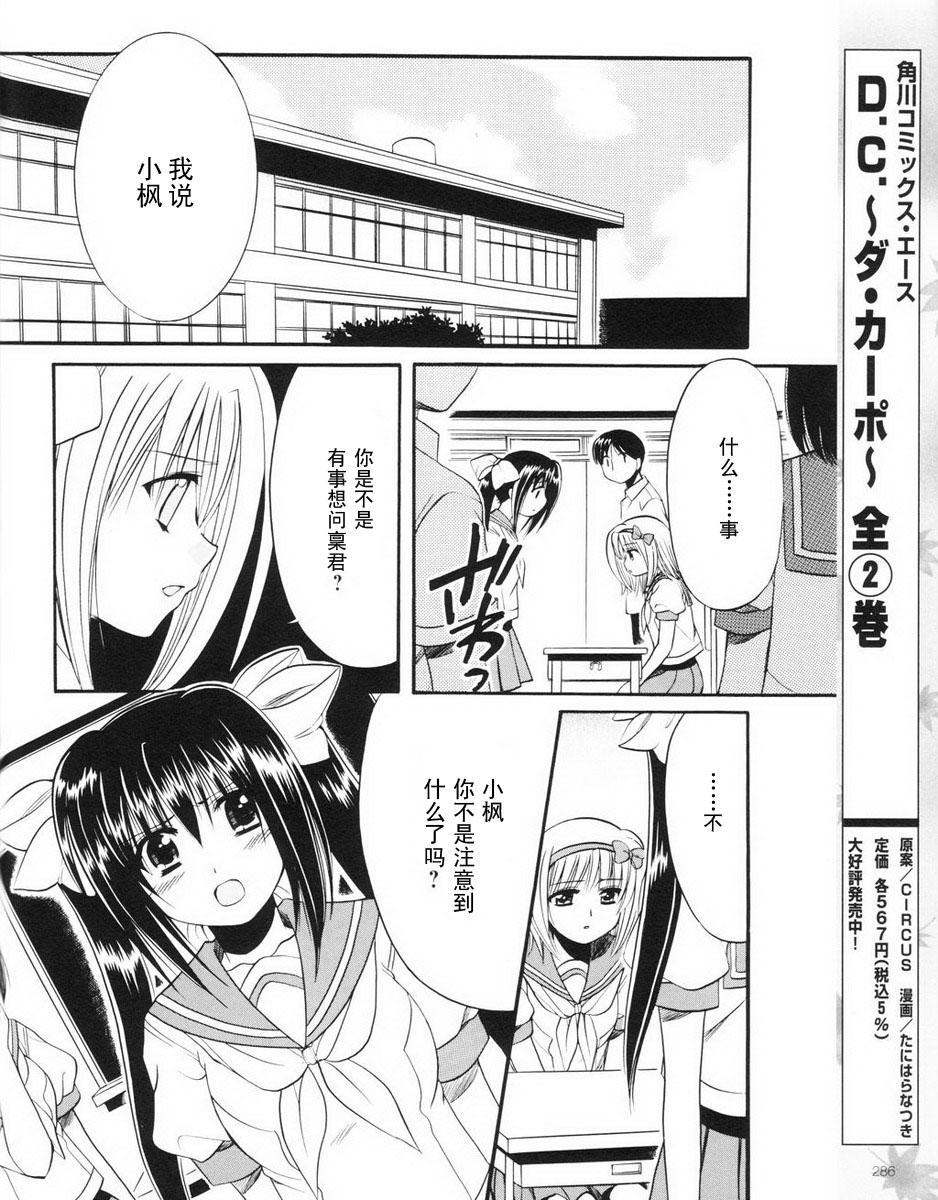 Really_Really!韩漫全集-第11话无删减无遮挡章节图片 
