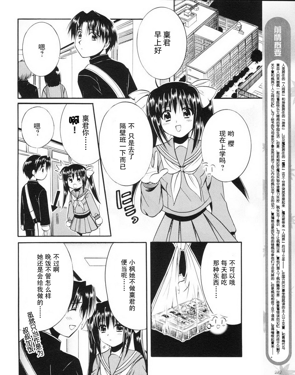 Really_Really!韩漫全集-第11话无删减无遮挡章节图片 