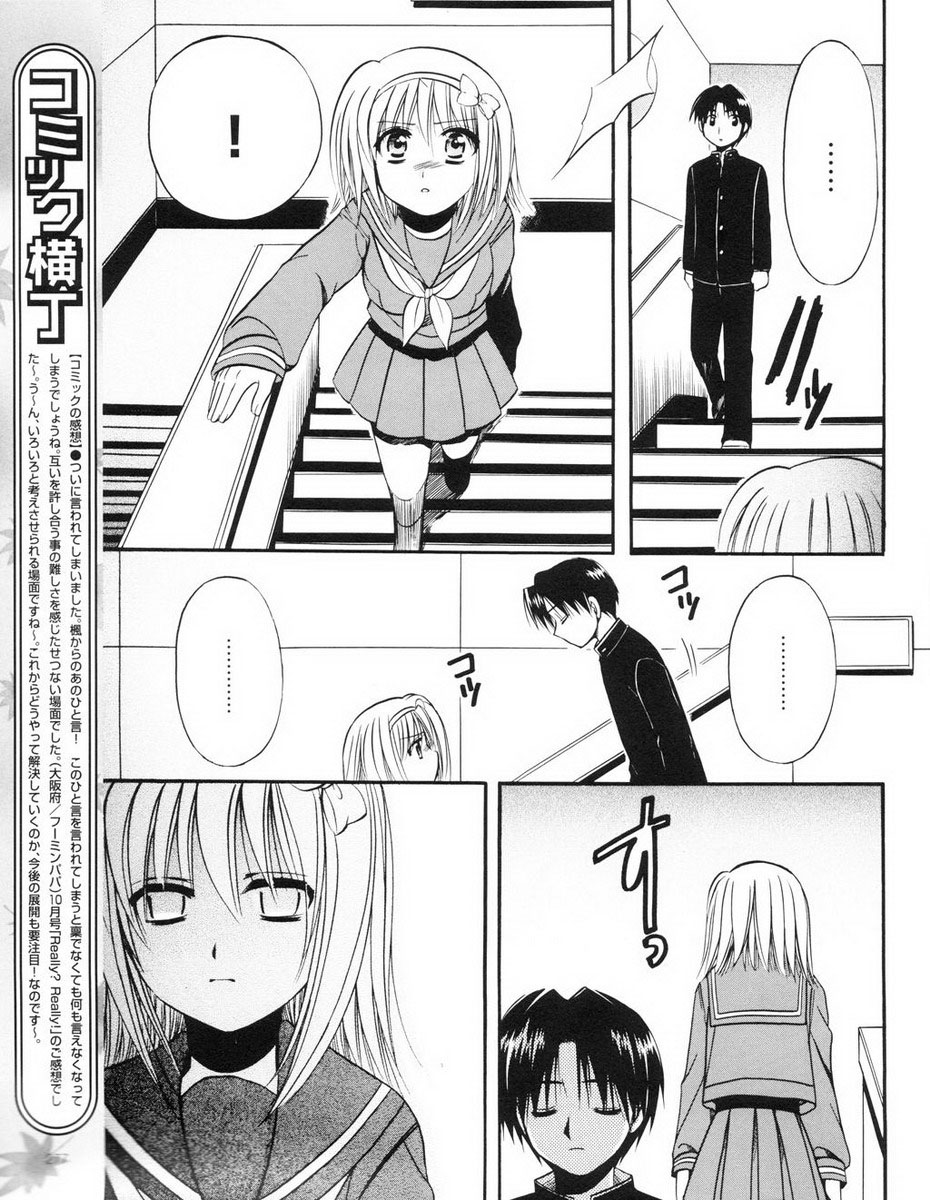 Really_Really!韩漫全集-第11话无删减无遮挡章节图片 