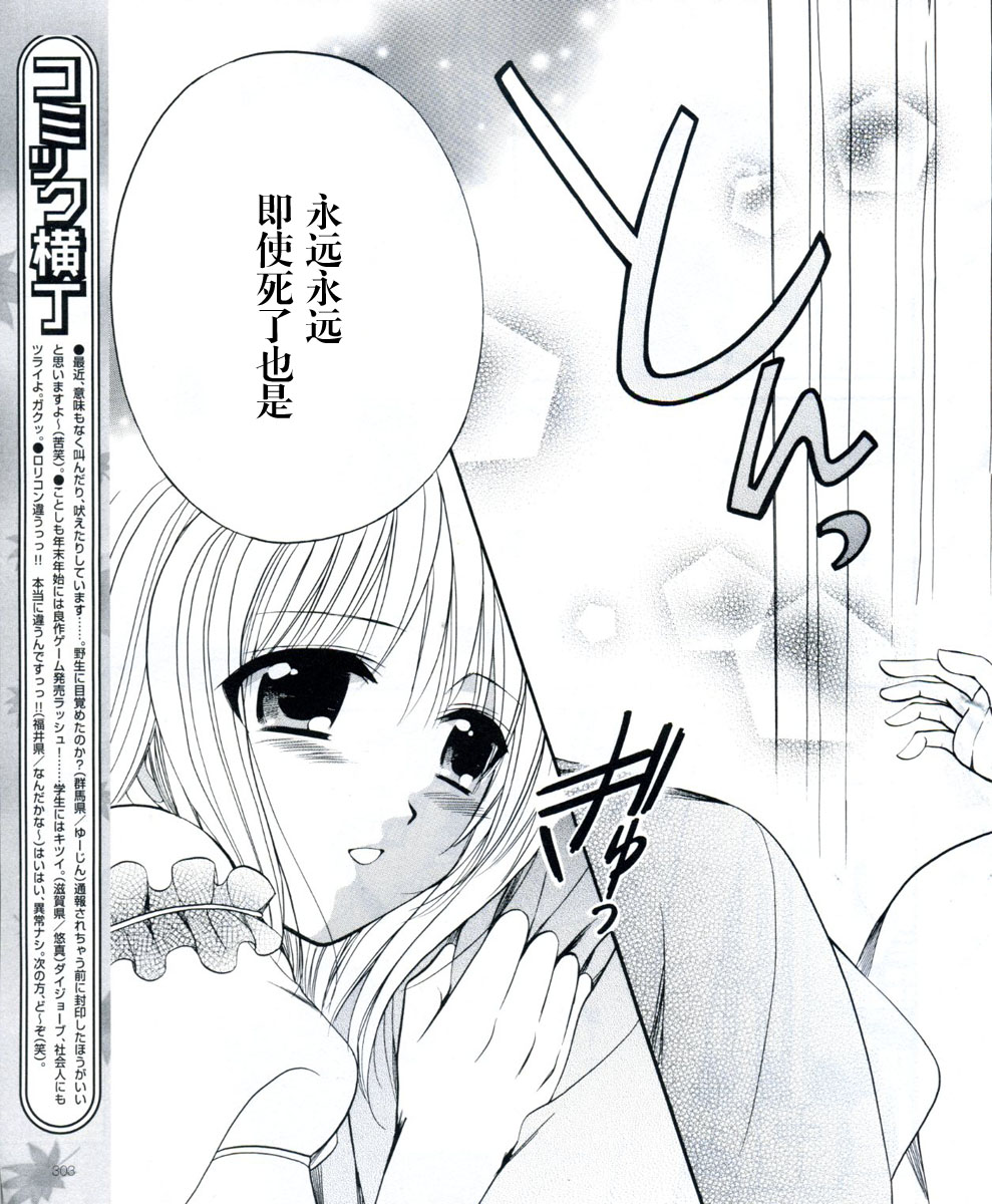 Really_Really!韩漫全集-第12话无删减无遮挡章节图片 