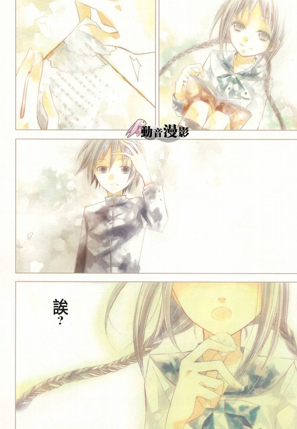 文学少女与渴望死亡的小丑韩漫全集-第01话无删减无遮挡章节图片 