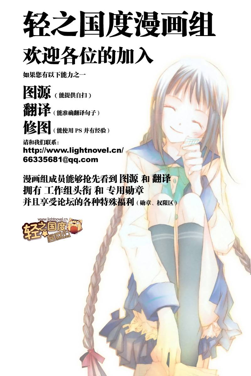 文学少女与渴望死亡的小丑韩漫全集-第05话无删减无遮挡章节图片 