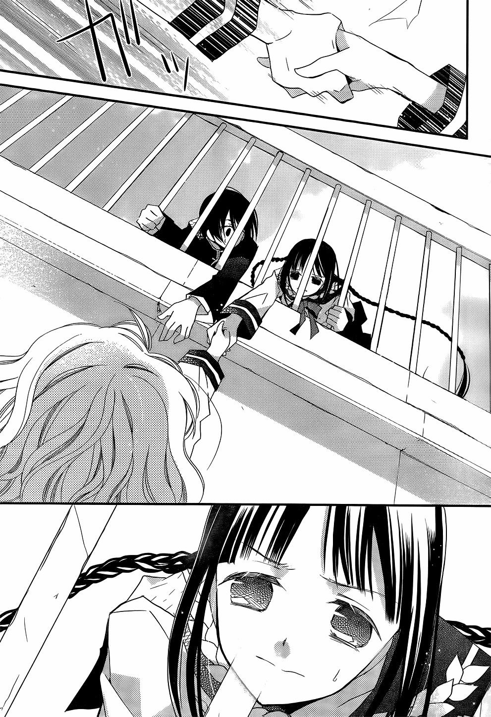 文学少女与渴望死亡的小丑韩漫全集-第22话无删减无遮挡章节图片 