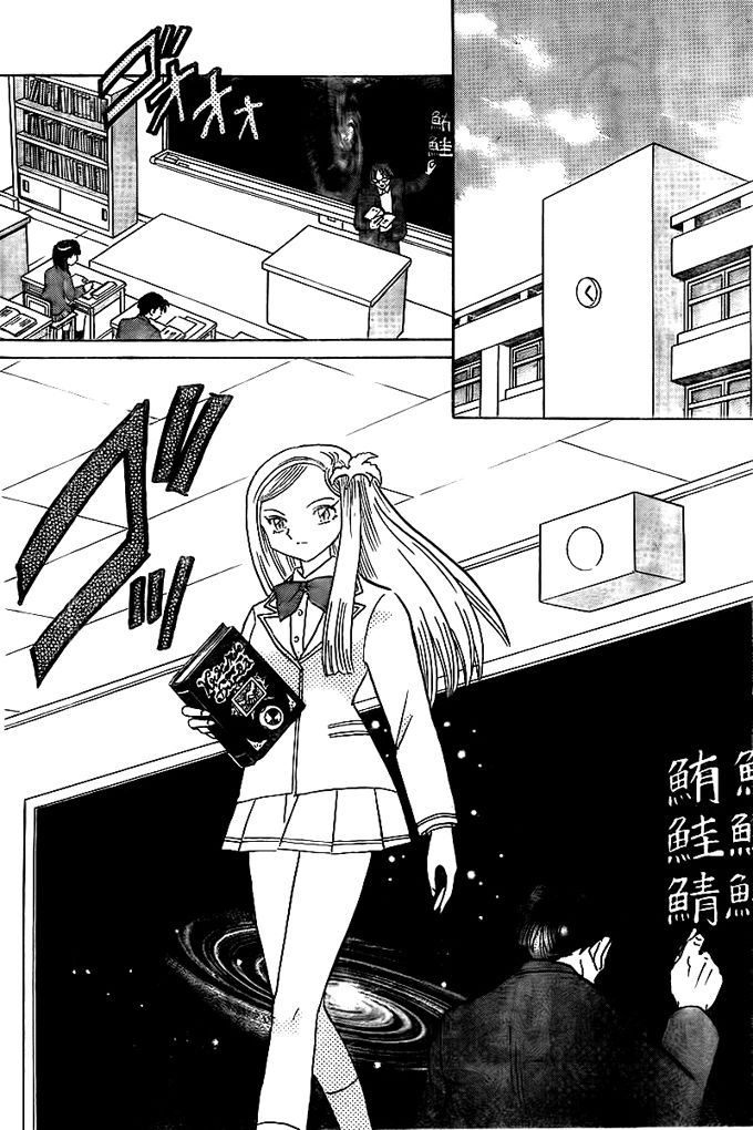 境界的轮回韩漫全集-第320话试看无删减无遮挡章节图片 
