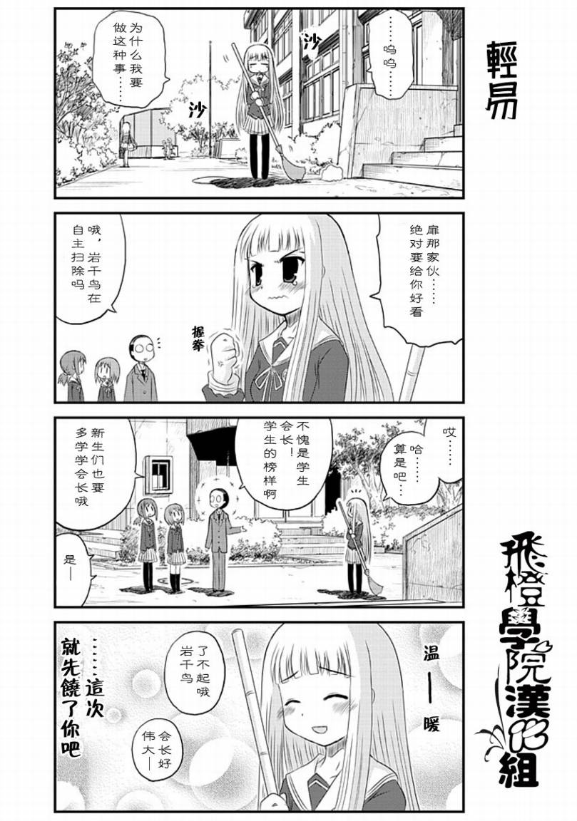 哇！韩漫全集-第01哇无删减无遮挡章节图片 