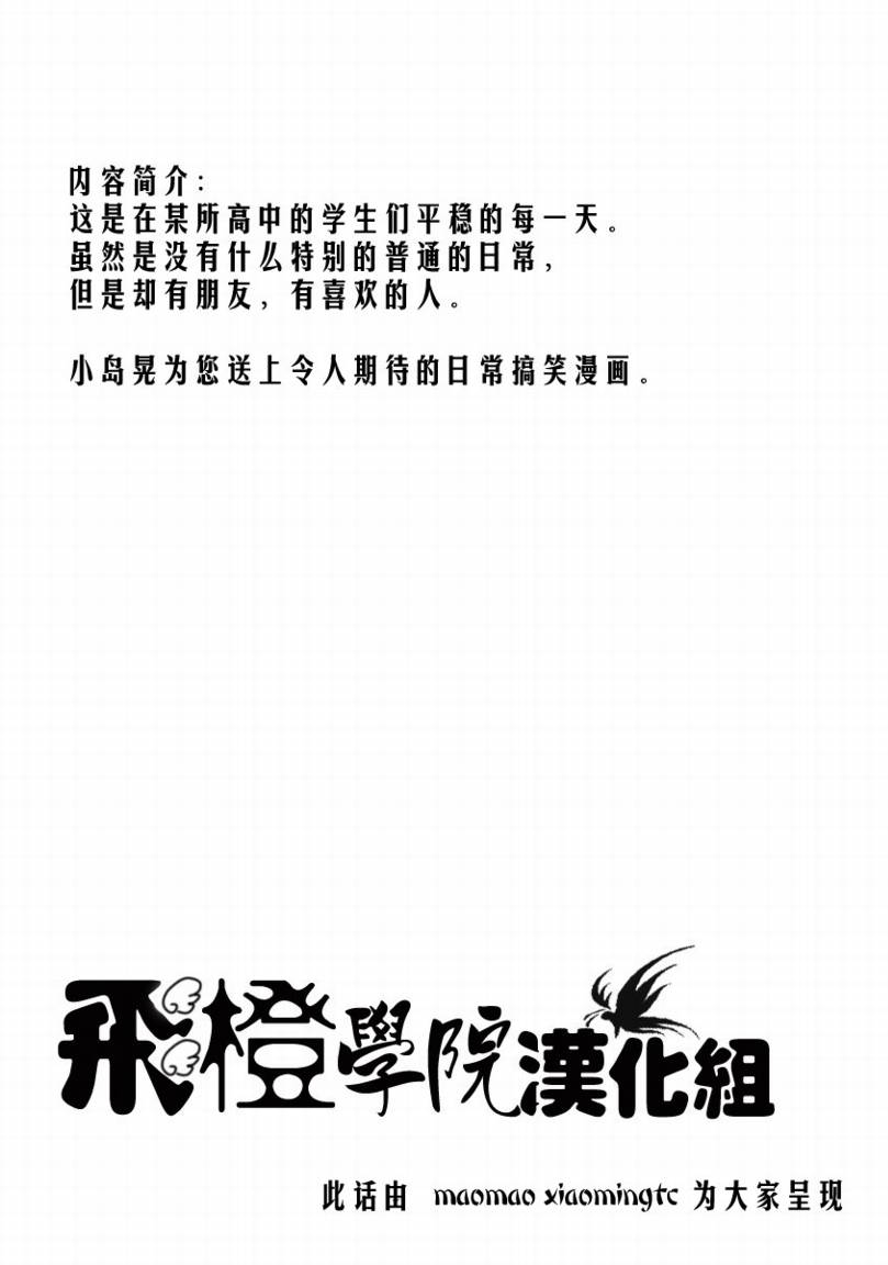 哇！韩漫全集-第01哇无删减无遮挡章节图片 