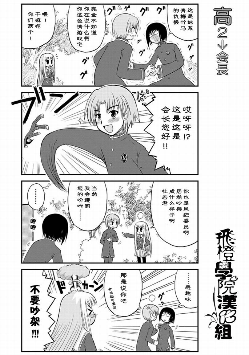 哇！韩漫全集-第01哇无删减无遮挡章节图片 
