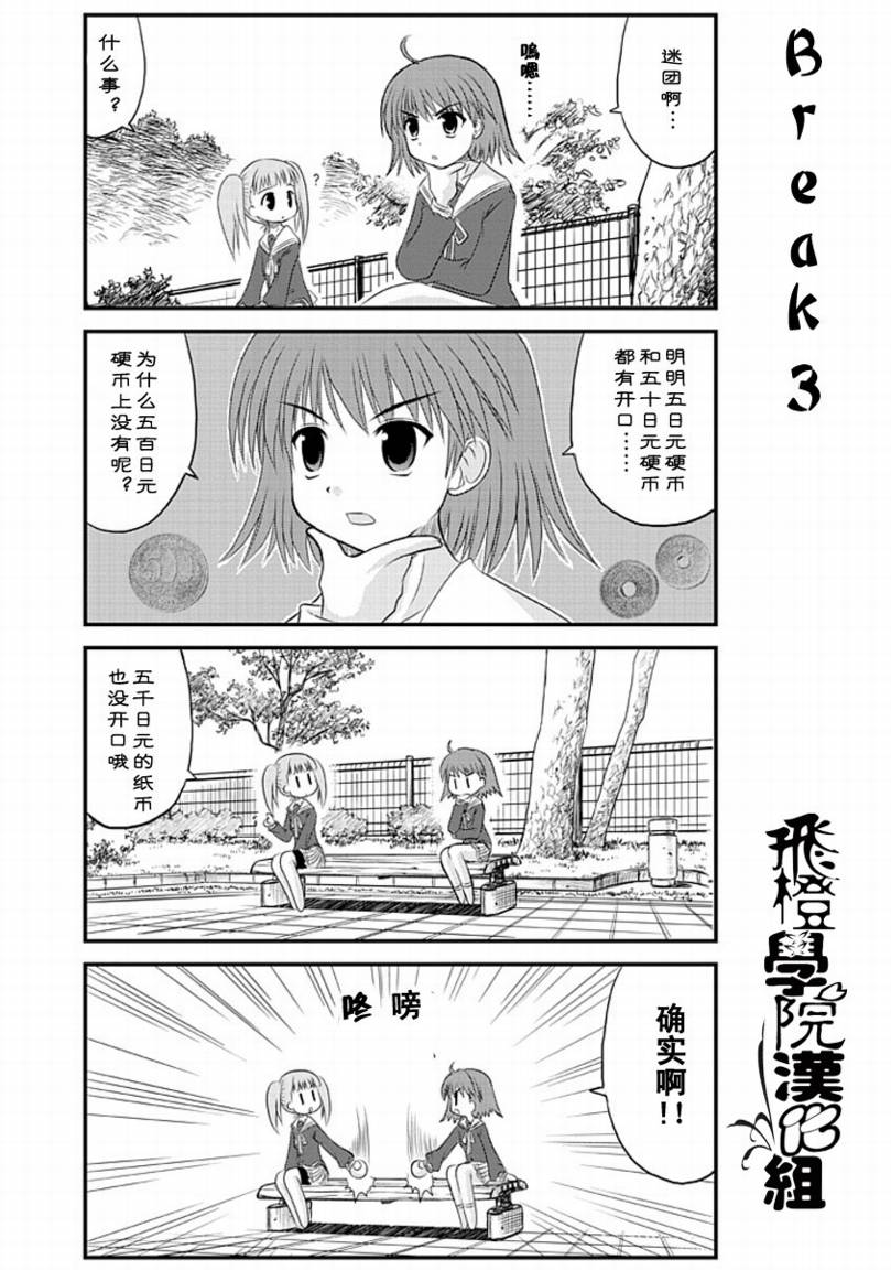 哇！韩漫全集-第01哇无删减无遮挡章节图片 