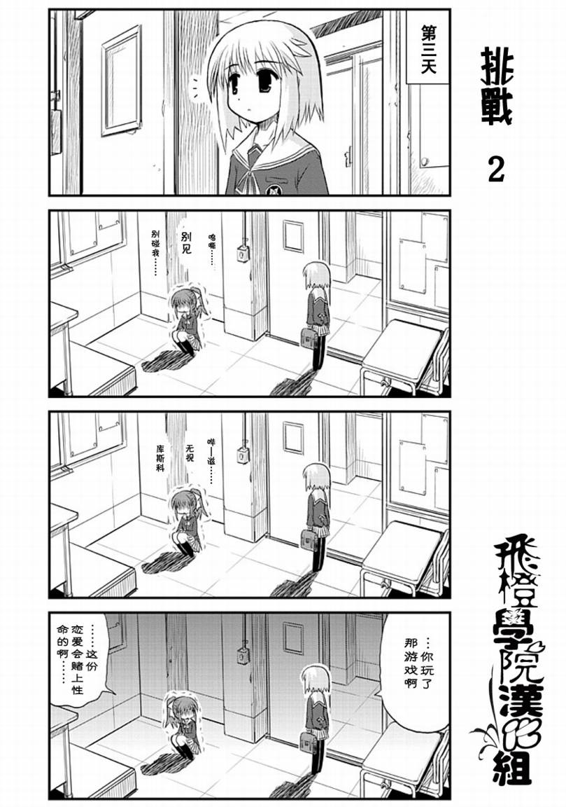 哇！韩漫全集-第01哇无删减无遮挡章节图片 