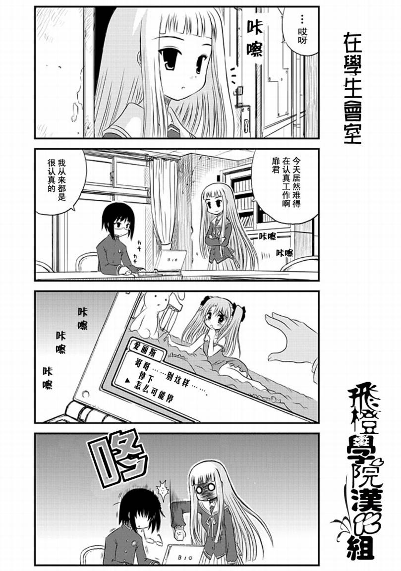 哇！韩漫全集-第01哇无删减无遮挡章节图片 