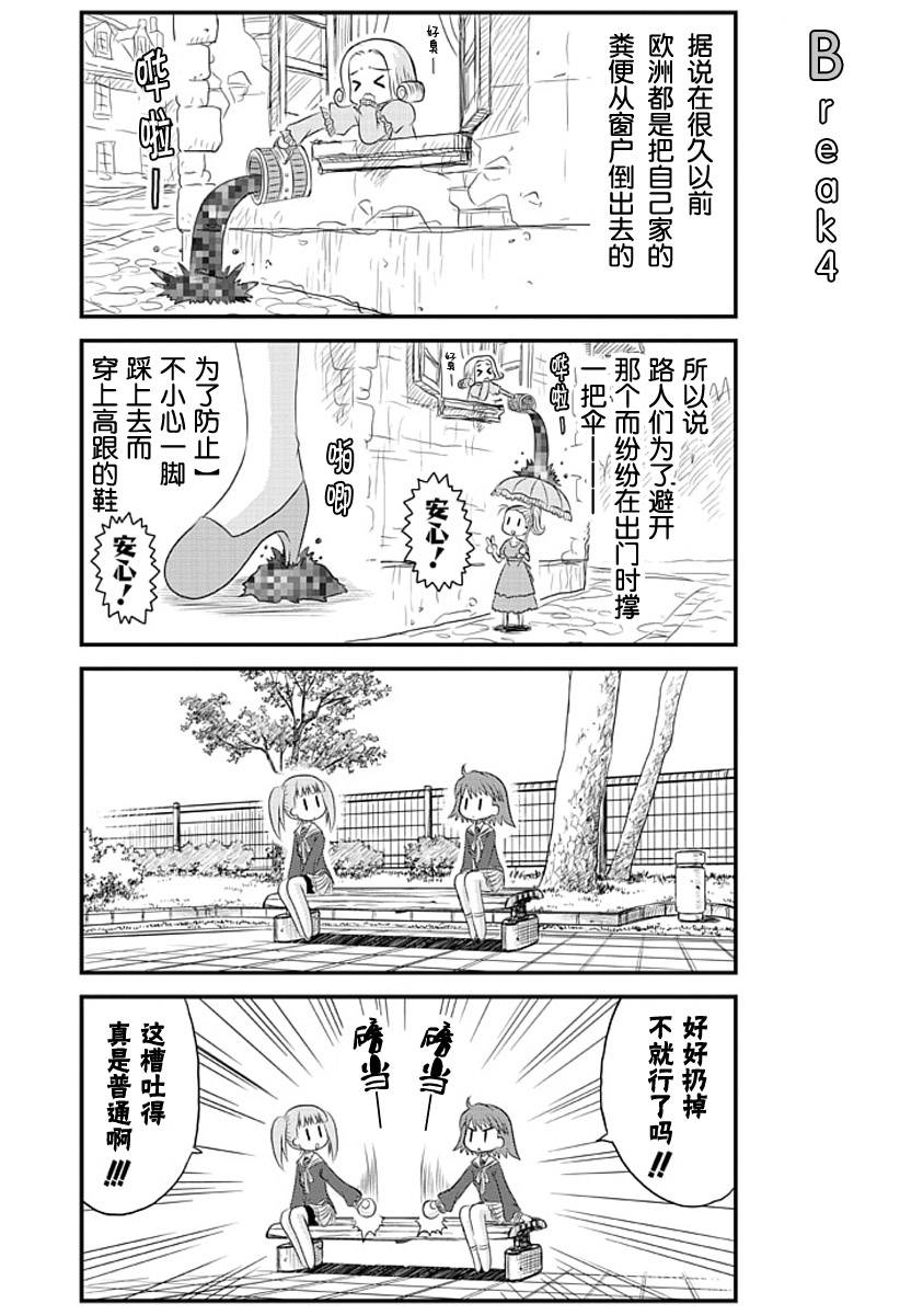 哇！韩漫全集-第02哇无删减无遮挡章节图片 