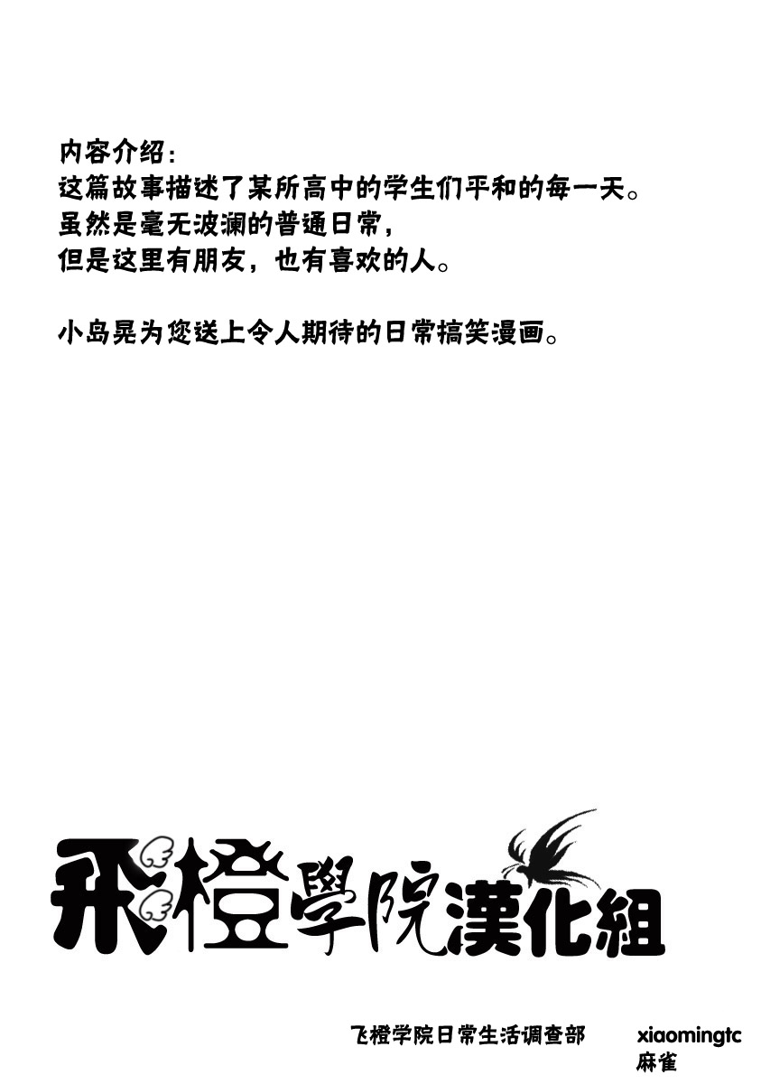 哇！韩漫全集-第03哇无删减无遮挡章节图片 