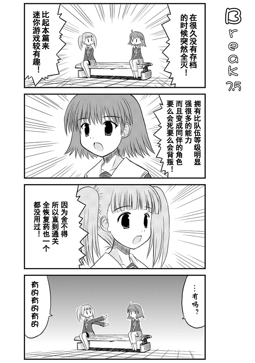 哇！韩漫全集-第04哇无删减无遮挡章节图片 