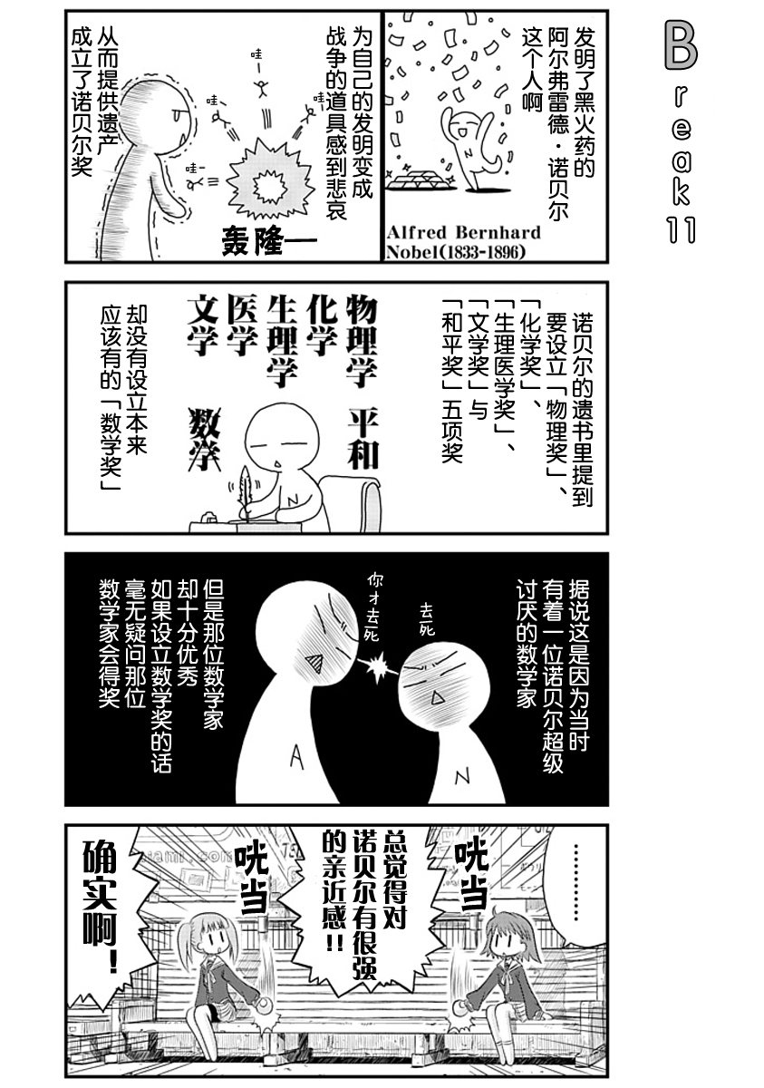 哇！韩漫全集-第05哇无删减无遮挡章节图片 