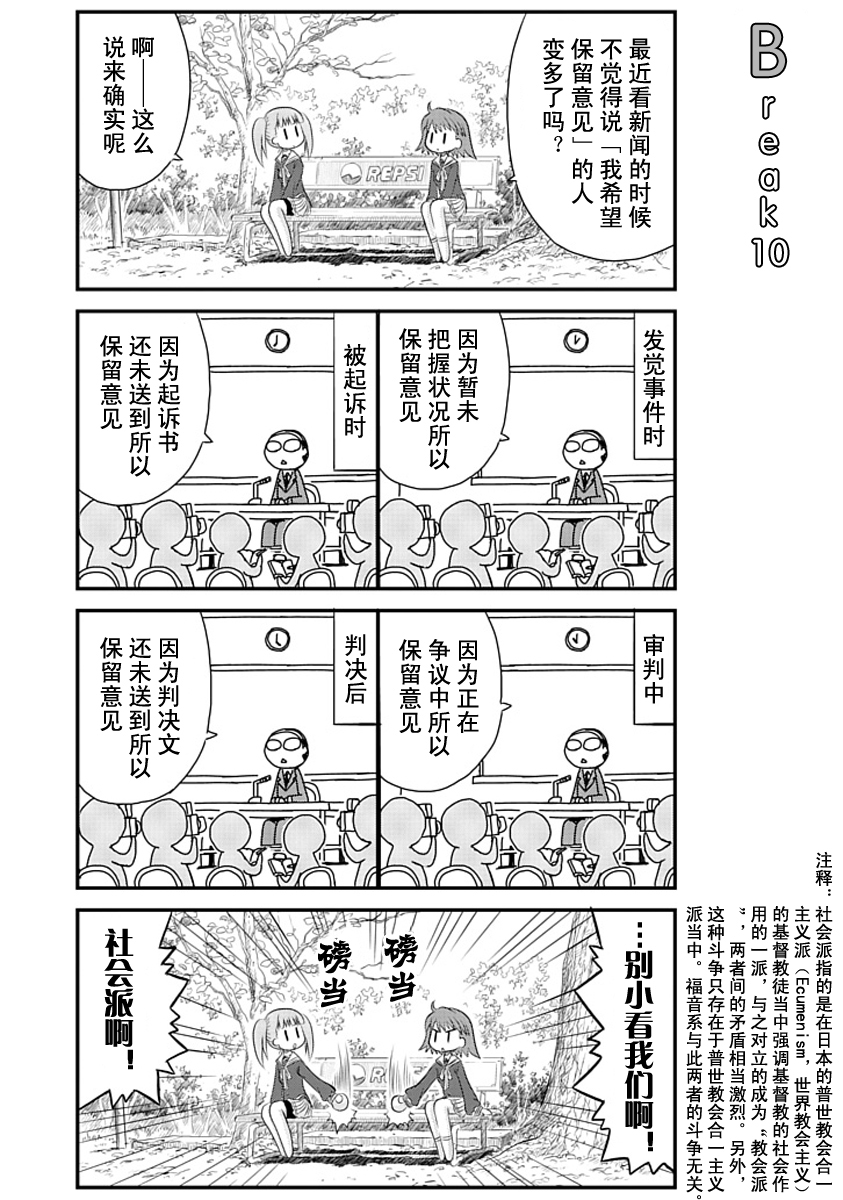 哇！韩漫全集-第05哇无删减无遮挡章节图片 
