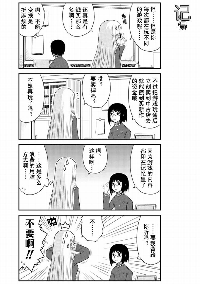 哇！韩漫全集-第06哇无删减无遮挡章节图片 