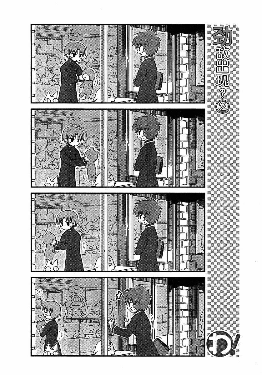 哇！韩漫全集-第10哇无删减无遮挡章节图片 