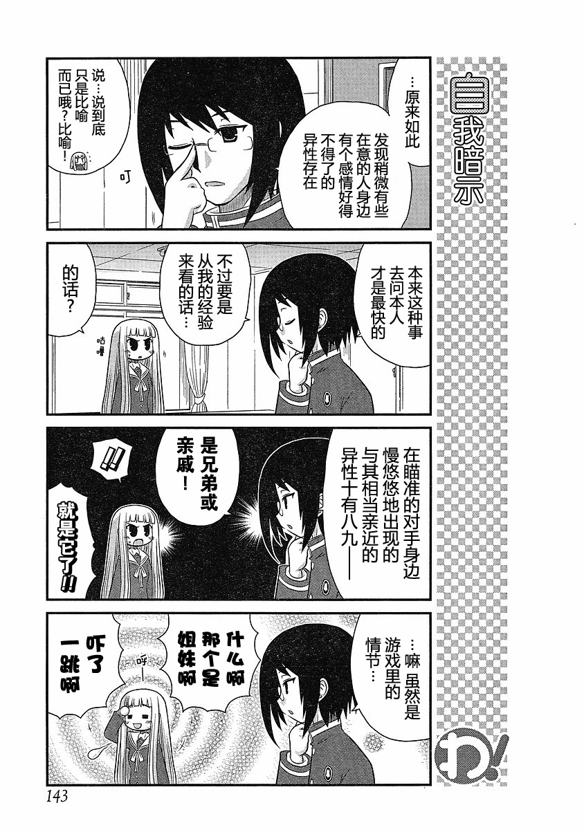 哇！韩漫全集-第11哇无删减无遮挡章节图片 