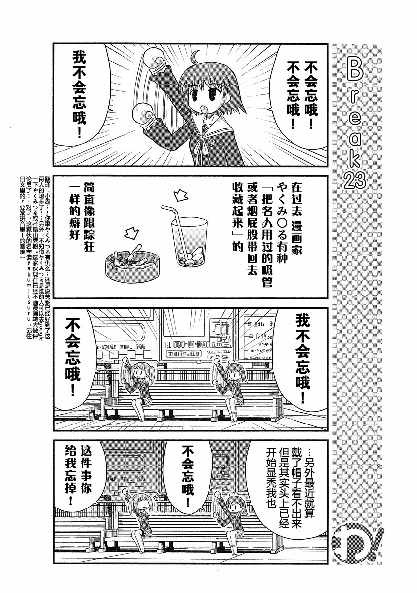 哇！韩漫全集-第11哇无删减无遮挡章节图片 