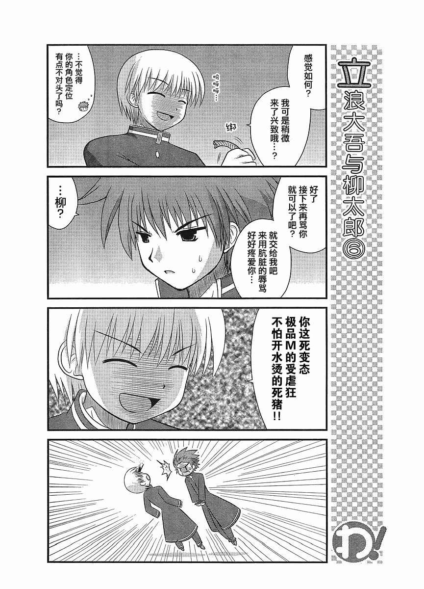 哇！韩漫全集-第18-21话无删减无遮挡章节图片 