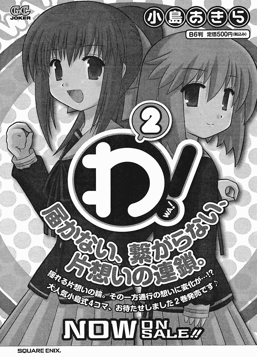 哇！韩漫全集-第18-21话无删减无遮挡章节图片 