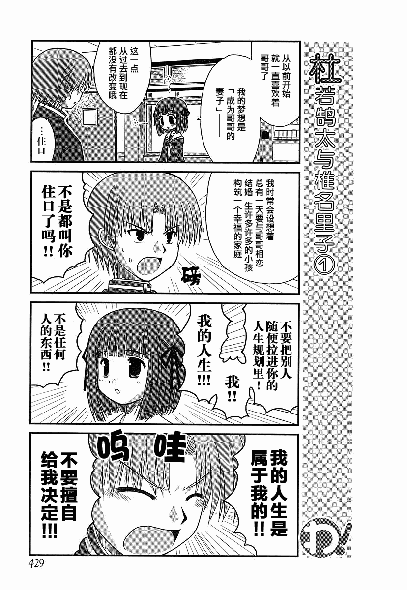 哇！韩漫全集-第18-21话无删减无遮挡章节图片 