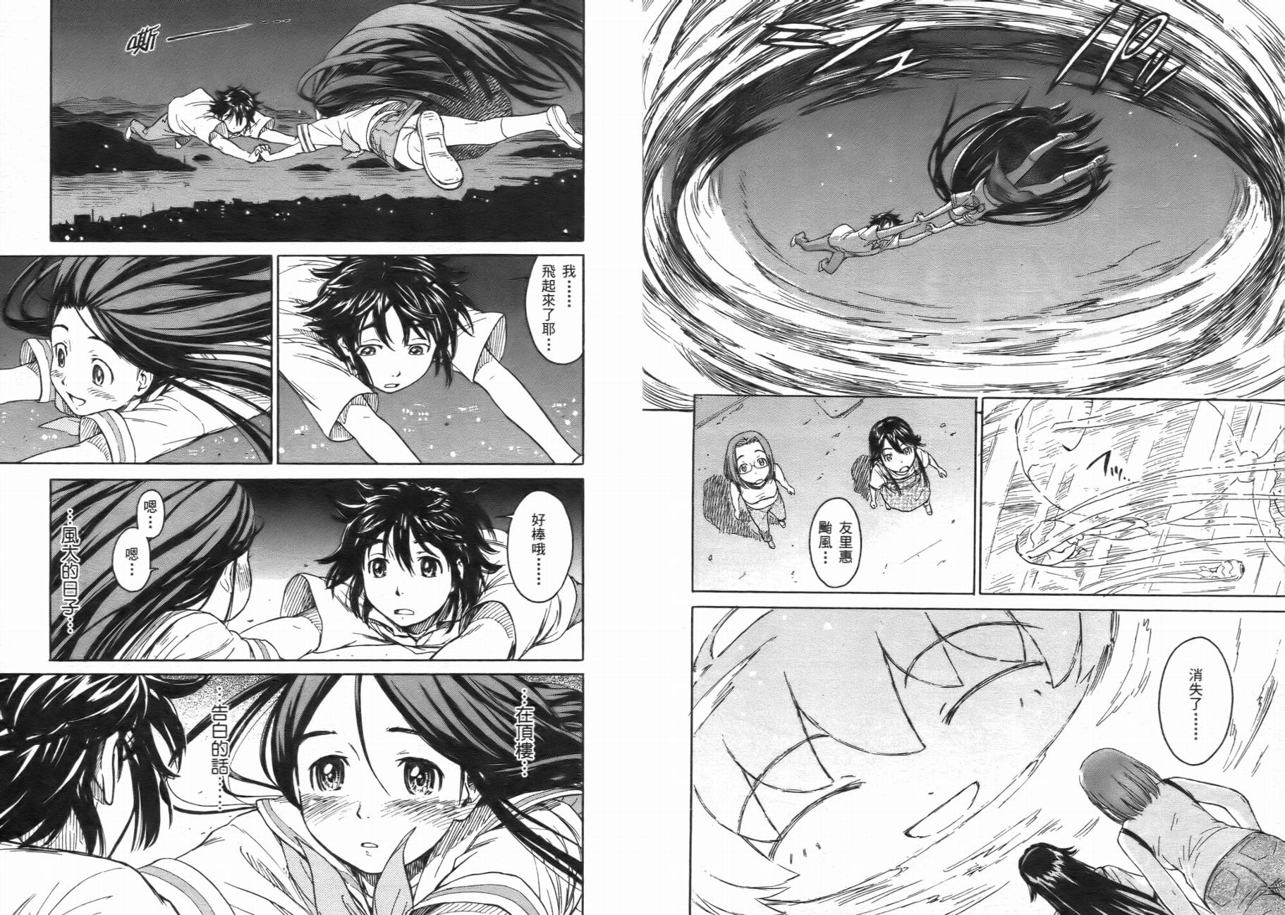 神是中学生韩漫全集-第01卷无删减无遮挡章节图片 