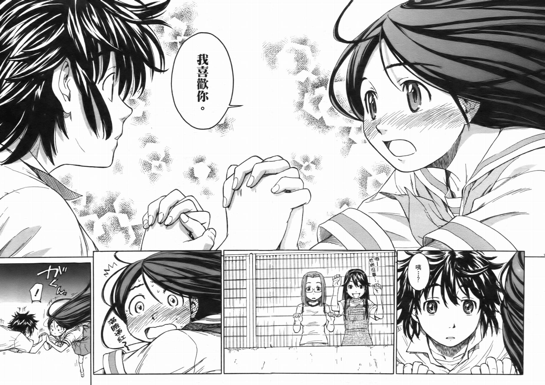 神是中学生韩漫全集-第01卷无删减无遮挡章节图片 