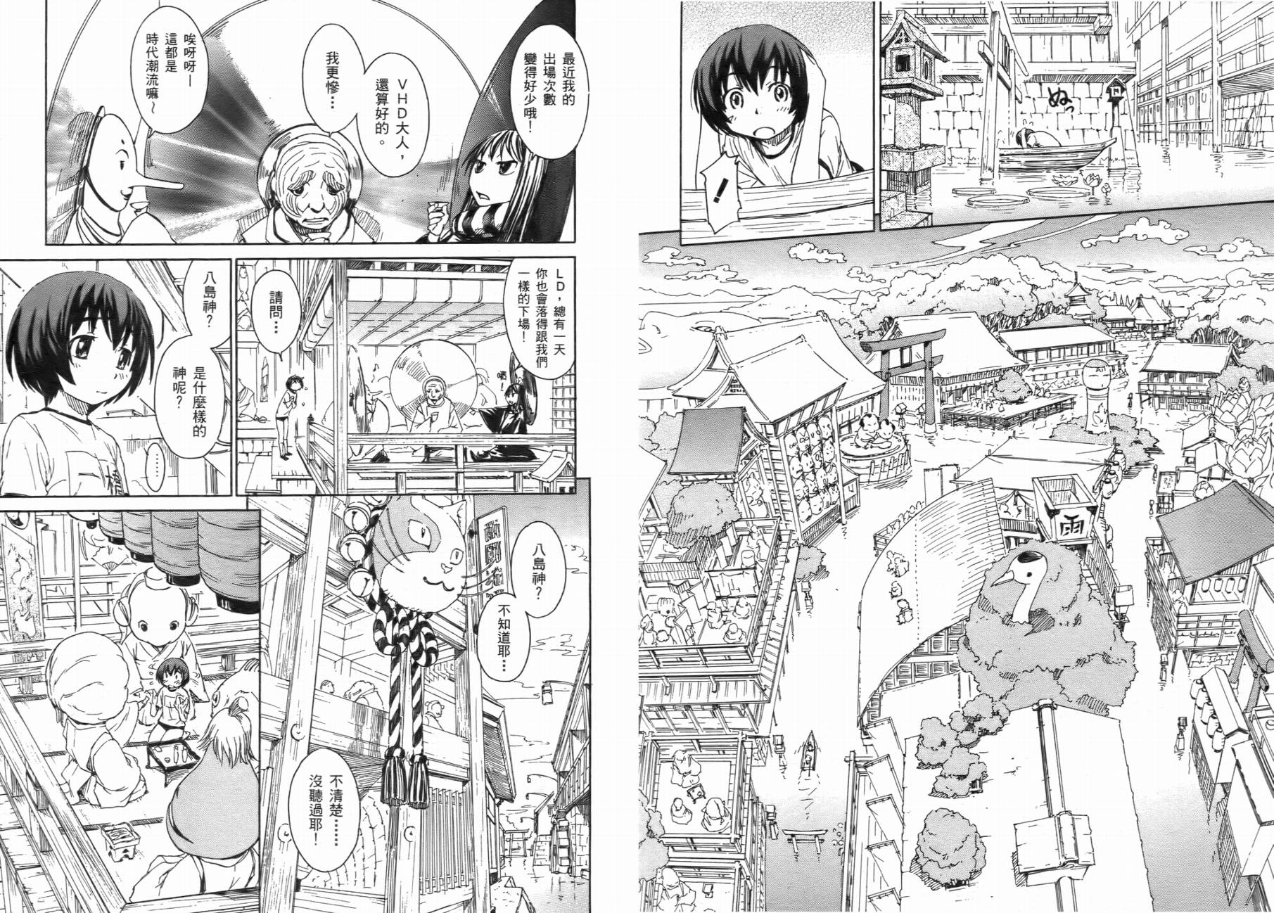 神是中学生韩漫全集-第01卷无删减无遮挡章节图片 