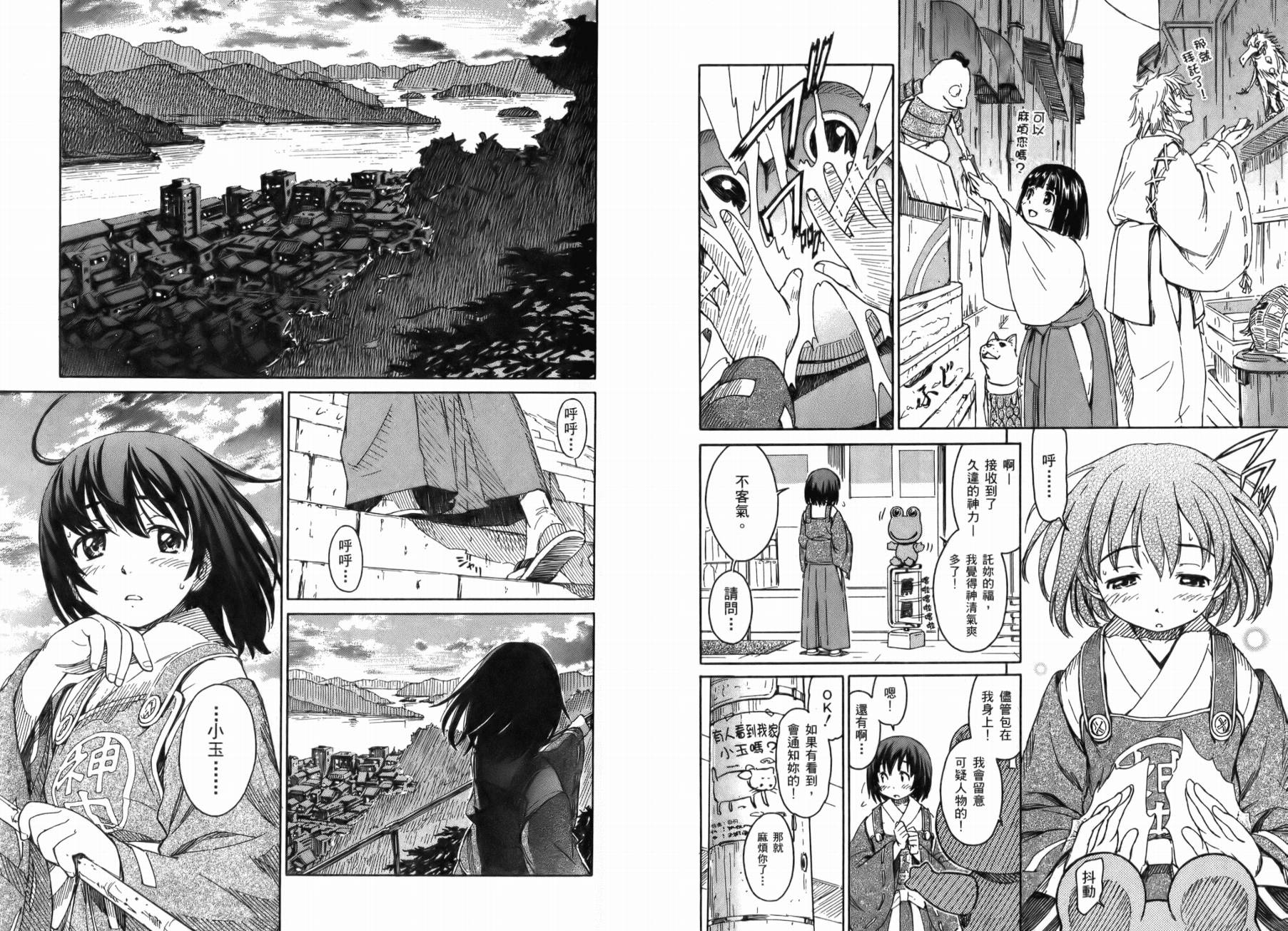 神是中学生韩漫全集-第01卷无删减无遮挡章节图片 