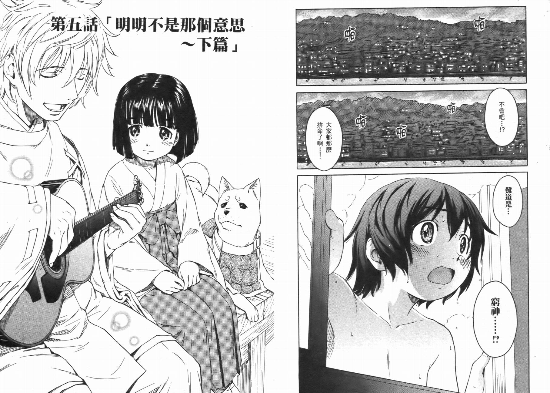 神是中学生韩漫全集-第01卷无删减无遮挡章节图片 