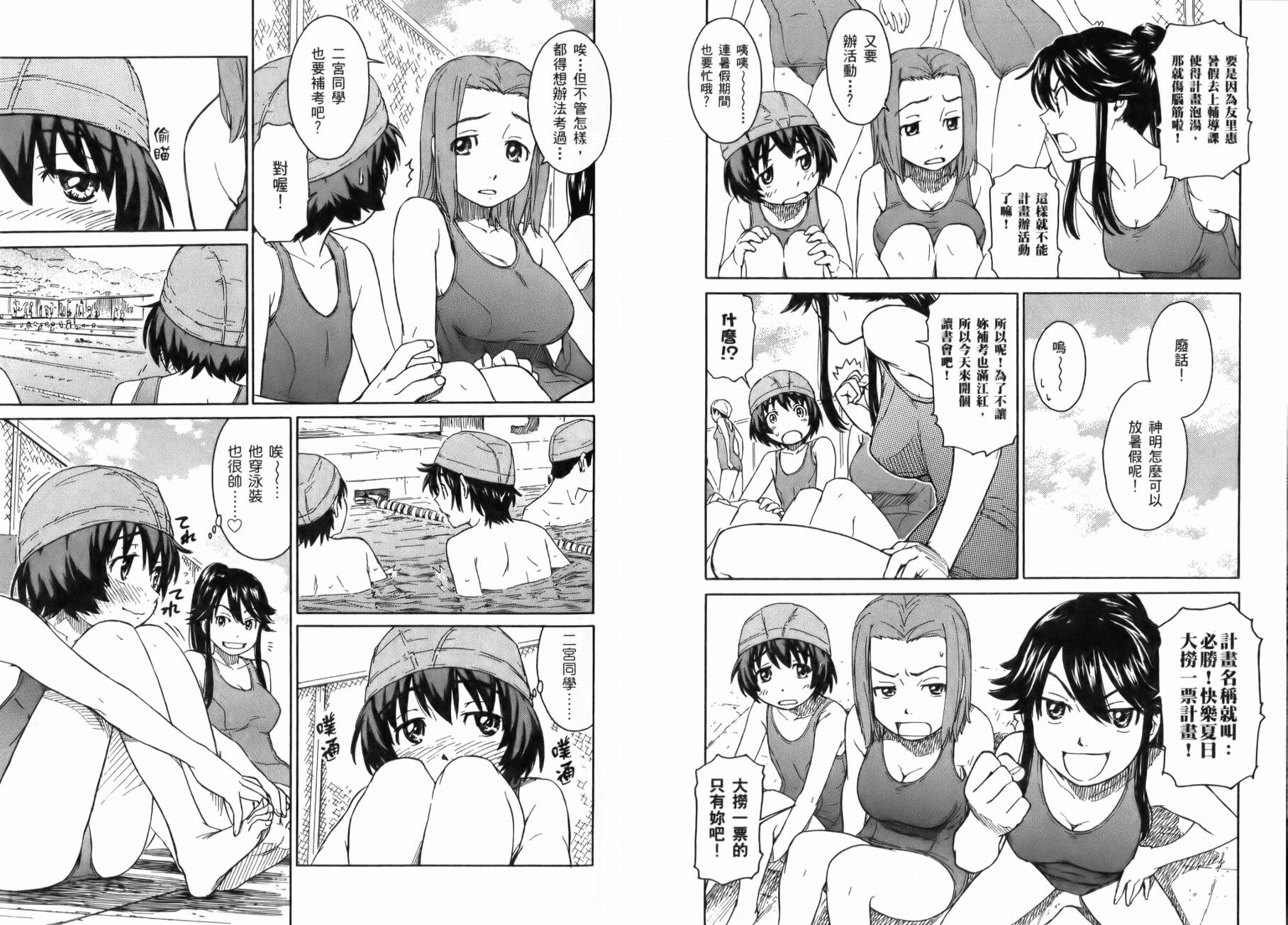 神是中学生韩漫全集-第01卷无删减无遮挡章节图片 