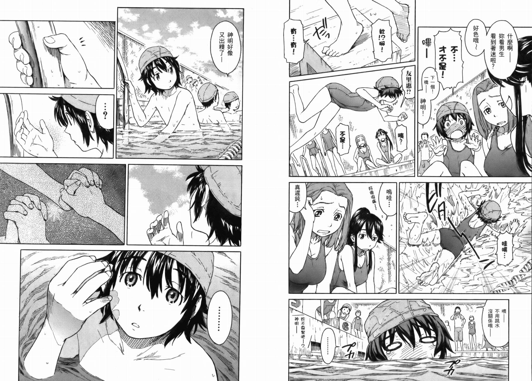 神是中学生韩漫全集-第01卷无删减无遮挡章节图片 