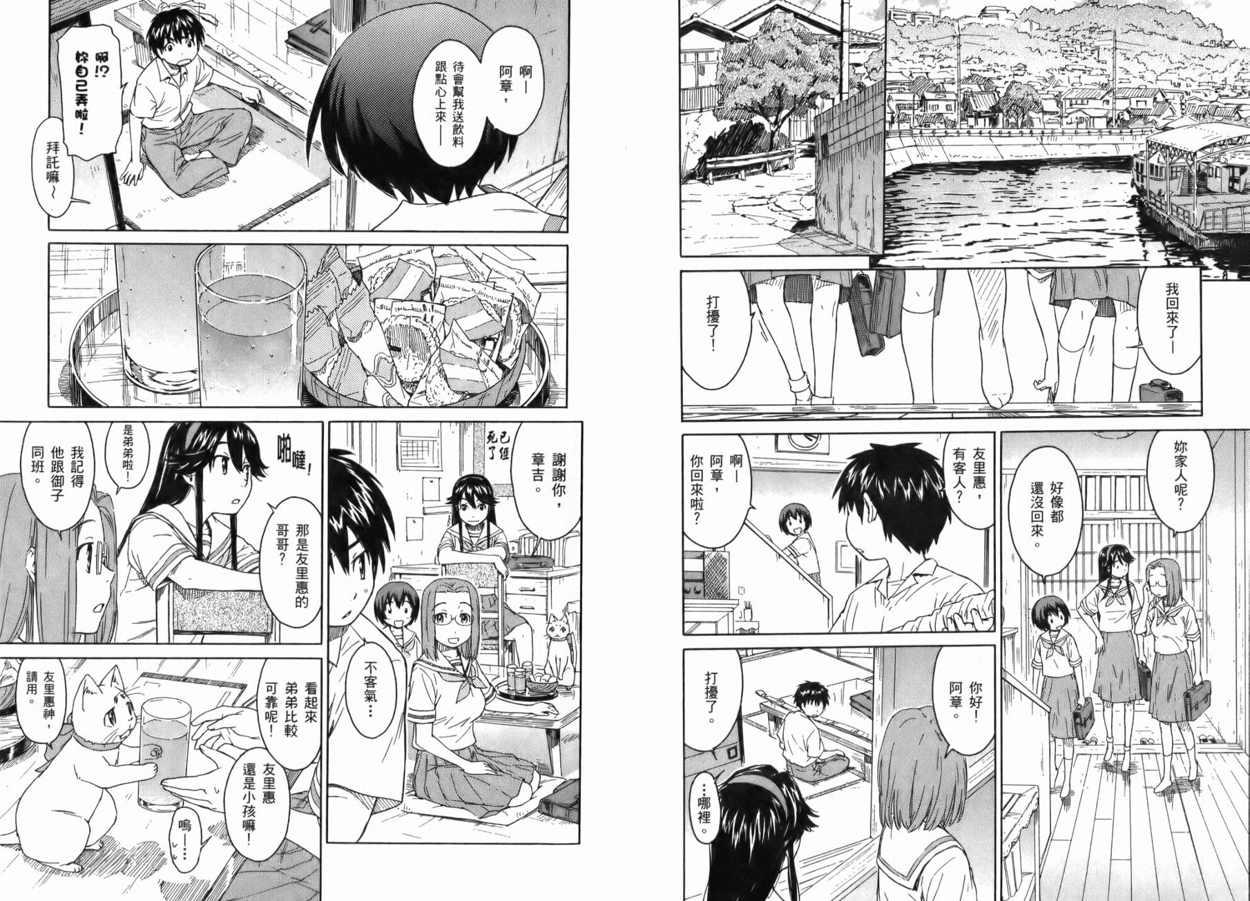 神是中学生韩漫全集-第01卷无删减无遮挡章节图片 