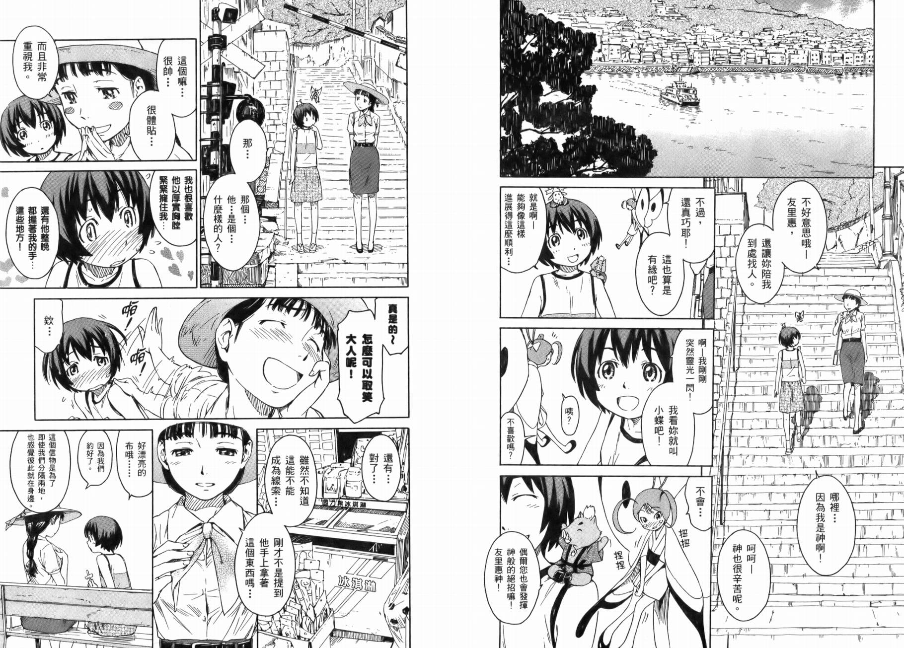 神是中学生韩漫全集-第01卷无删减无遮挡章节图片 