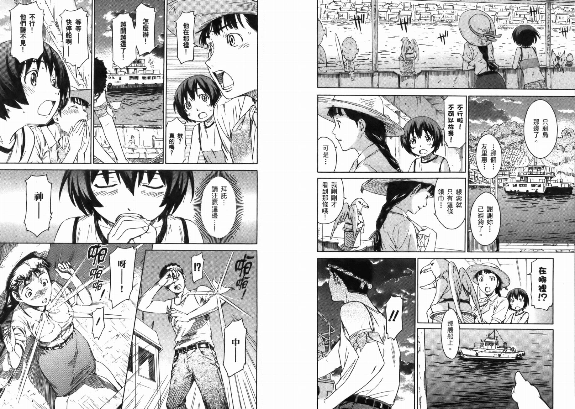 神是中学生韩漫全集-第01卷无删减无遮挡章节图片 