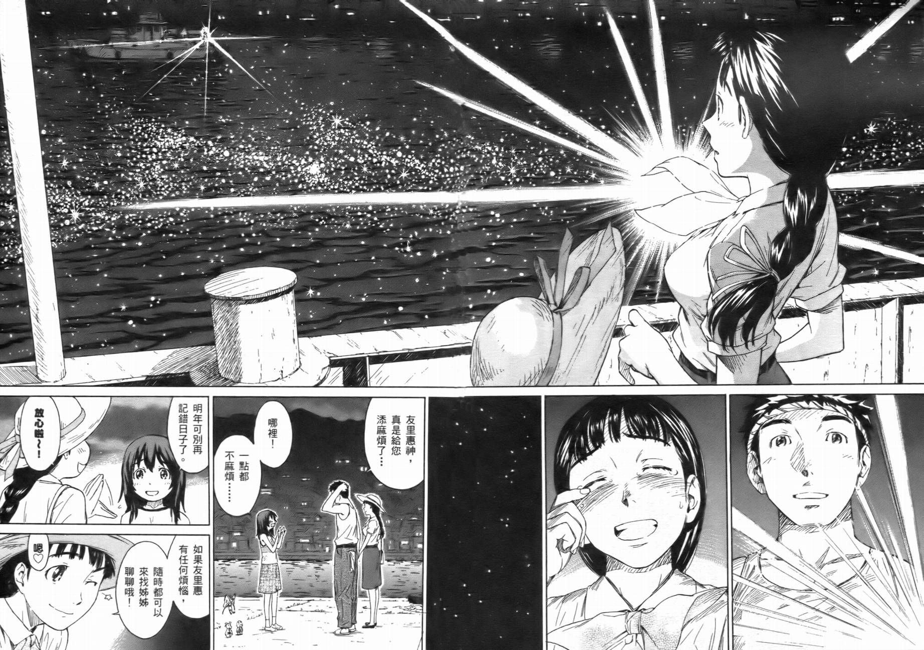 神是中学生韩漫全集-第01卷无删减无遮挡章节图片 