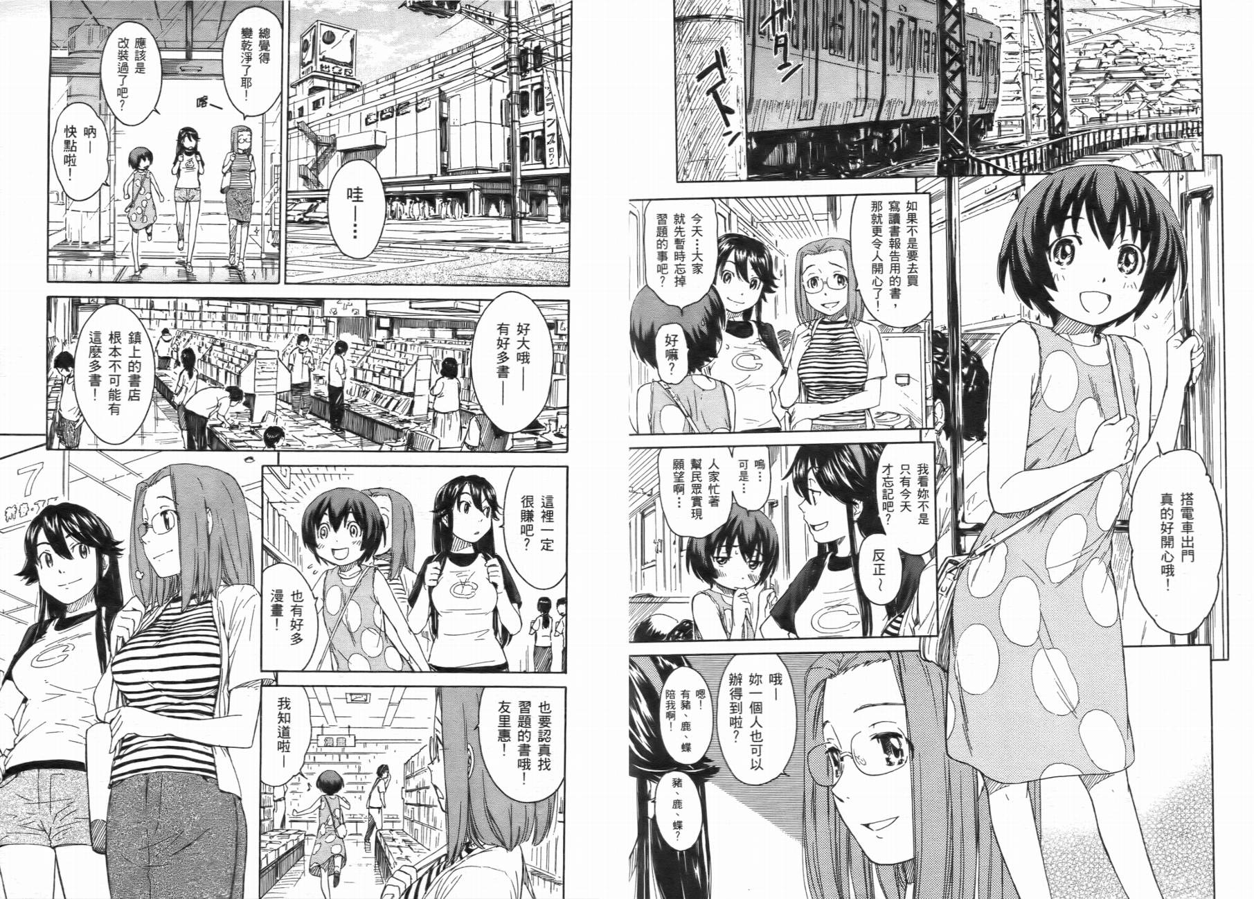 神是中学生韩漫全集-第01卷无删减无遮挡章节图片 