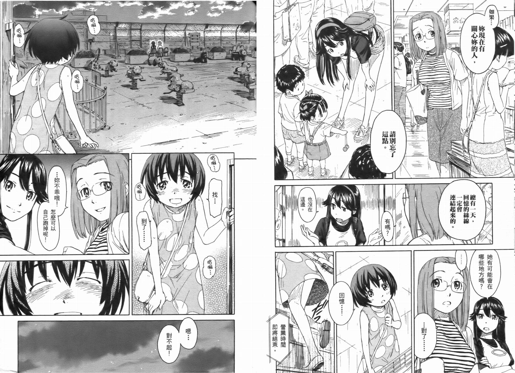 神是中学生韩漫全集-第01卷无删减无遮挡章节图片 